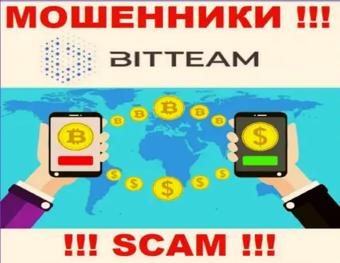 С компанией BitTeam Group LTD совместно работать слишком опасно, их сфера деятельности Криптообменник это замануха