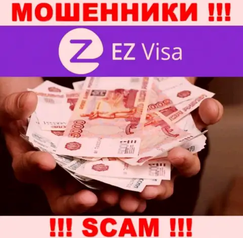 EZ Visa это internet кидалы, которые подбивают наивных людей работать совместно, в результате оставляют без средств