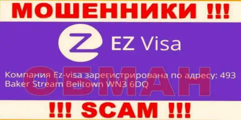Официальное местоположение EZ-Visa Com фейковое, организация спрятала свои концы в воду