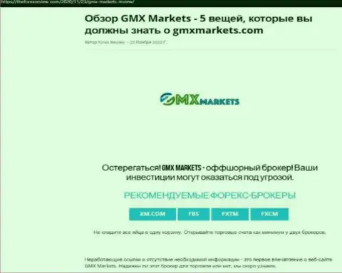 Подробный обзор мошеннических деяний GMXMarkets Com и реальные отзывы клиентов организации