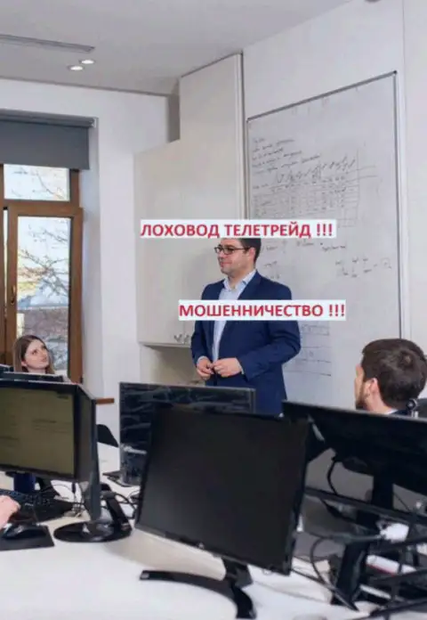 Грязный пиарщик Богдан Терзи умело заманивает молодое поколение