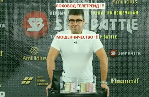 Терзи Богдан рекламирует свою организацию Амиллидиус