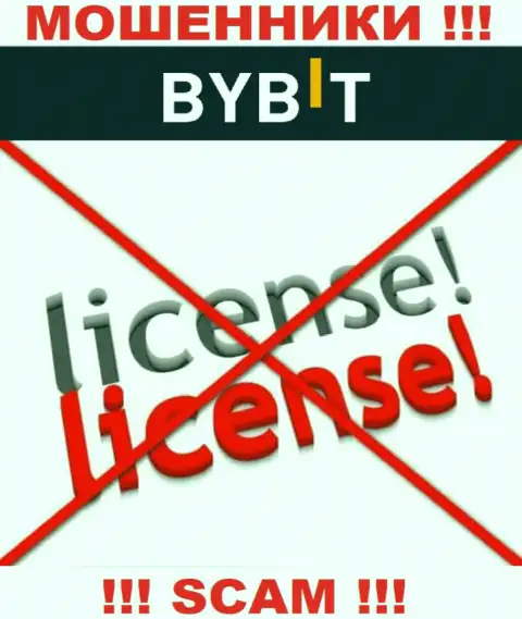 У БайБит нет разрешения на осуществление деятельности в виде лицензионного документа - это МОШЕННИКИ