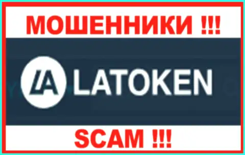 Latoken Com - это SCAM !!! МОШЕННИК !!!