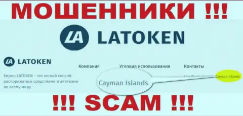 Контора Latoken Com ворует вклады наивных людей, зарегистрировавшись в оффшоре - Cayman Islands