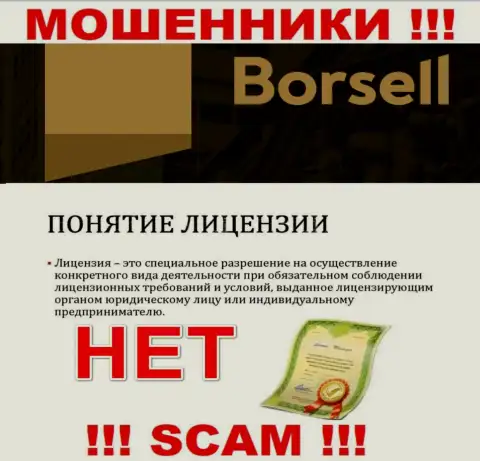 Вы не сумеете отыскать сведения о лицензии кидал Borsell Ru, ведь они ее не смогли получить