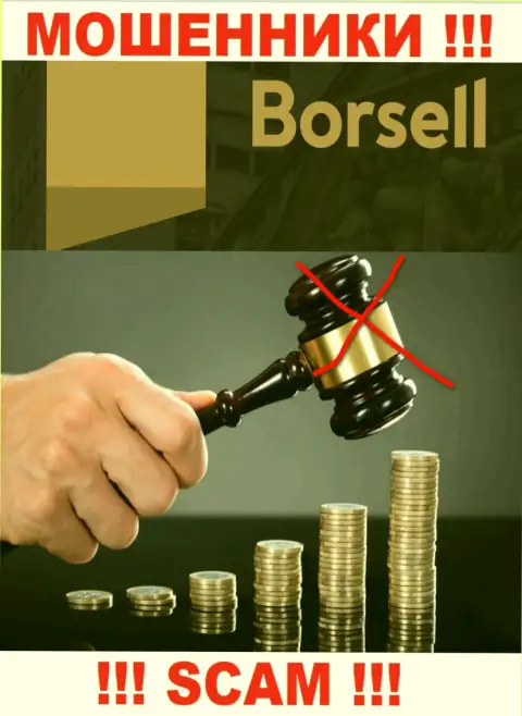 Borsell не регулируется ни одним регулирующим органом - беспрепятственно воруют деньги !!!