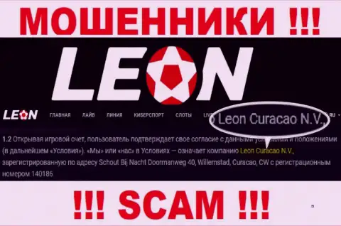 Leon Curacao N.V. - это компания, владеющая internet-ворюгами ЛеонБетс
