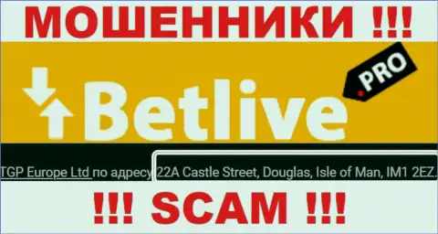 22A Castle Street, Douglas, Isle of Man, IM1 2EZ - офшорный адрес регистрации мошенников Бет Лайв, размещенный у них на информационном сервисе, БУДЬТЕ ОЧЕНЬ БДИТЕЛЬНЫ !!!
