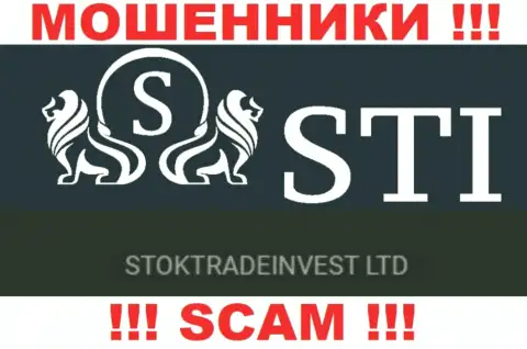 Контора StockTrade Invest находится под руководством организации СтокТрейдИнвест ЛТД