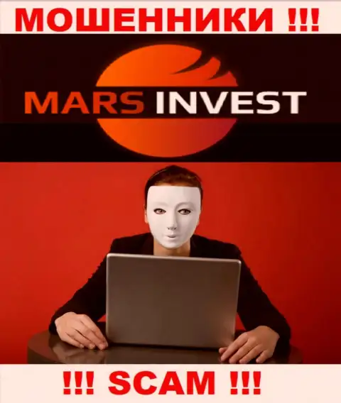 Мошенники Mars-Invest Com только пудрят мозги игрокам, гарантируя баснословную прибыль