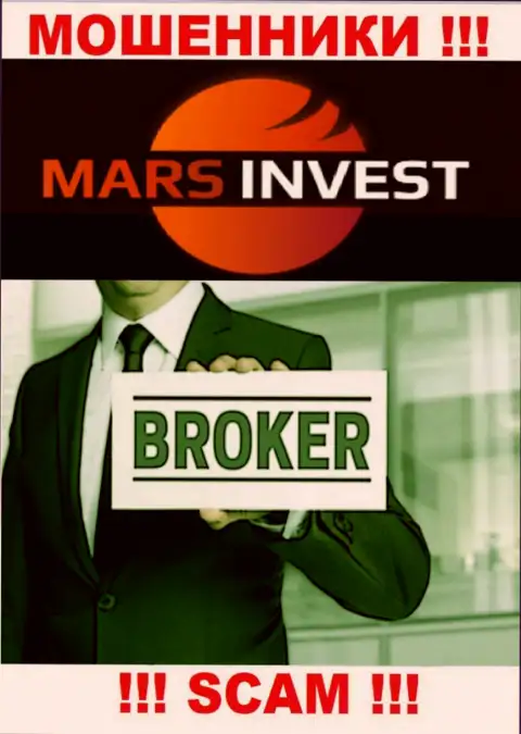 Работая с Mars-Invest Com, область деятельности которых Брокер, рискуете остаться без денежных вкладов
