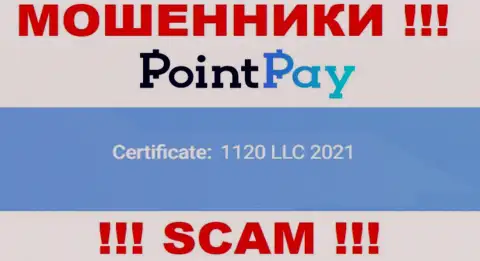 Рег. номер Поинт Пэй, который размещен мошенниками у них на web-ресурсе: 1120 LLC 2021