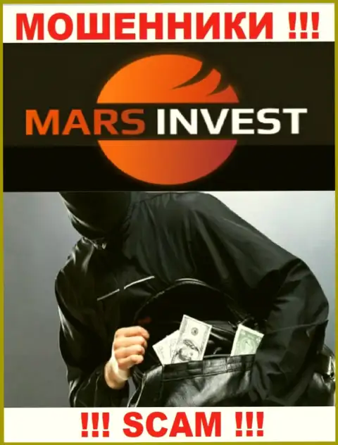 Надеетесь увидеть заработок, работая с дилинговой конторой Mars Invest ? Данные интернет аферисты не позволят