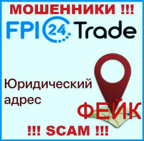 С неправомерно действующей компанией FPI24 Trade не взаимодействуйте, информация относительно юрисдикции ложь
