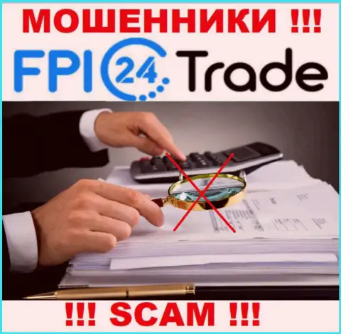 Весьма рискованно сотрудничать с мошенниками FPI24 Trade, потому что у них нет регулирующего органа