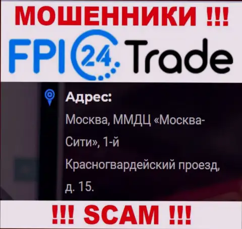 Не стоит перечислять финансовые активы FPI24 Trade !!! Указанные кидалы размещают липовый юридический адрес