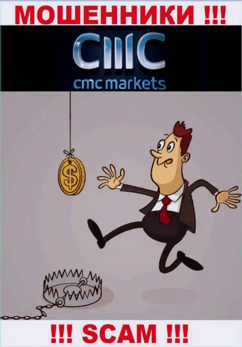 На требования ворюг из дилингового центра CMC Markets оплатить налоги для вывода финансовых средств, отвечайте отказом