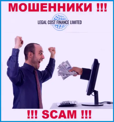 Обещания получить прибыль, наращивая депозит в брокерской компании LegalCost Finance - это ОБМАН !!!