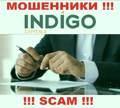 В Indigo Capitals скрывают лица своих руководящих лиц - на официальном web-сервисе информации нет