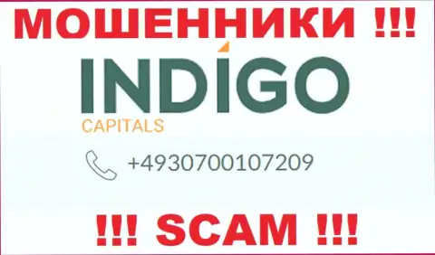 Вам стали звонить internet мошенники Indigo Capitals с различных номеров телефона ? Посылайте их подальше