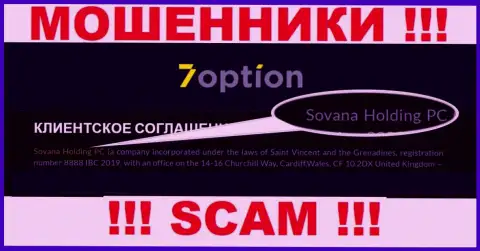 Сведения про юридическое лицо internet-махинаторов 7 Опцион - Sovana Holding PC, не обезопасит Вас от их грязных рук