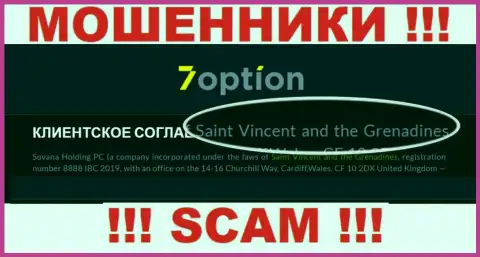 Обманщики Sovana Holding PC пустили корни на территории - Saint Vincent and the Grenadines, чтоб спрятаться от ответственности - МОШЕННИКИ