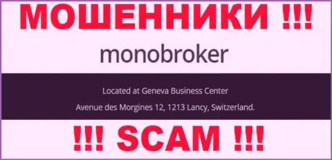 Контора MonoBroker показала на своем информационном ресурсе ложные сведения об адресе регистрации