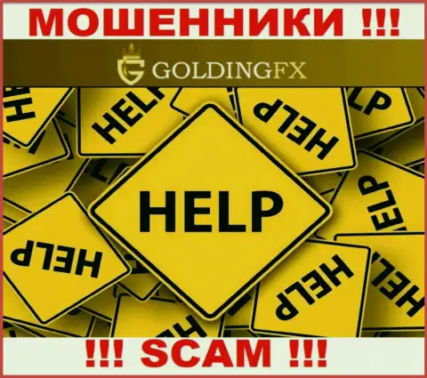 Забрать вложенные деньги из GoldingFX еще можно постараться, пишите, вам подскажут, как действовать