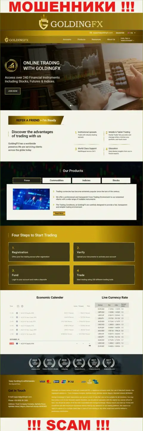 Официальный веб-сайт мошенников ГолдингФХ, переполненный материалами для доверчивых людей