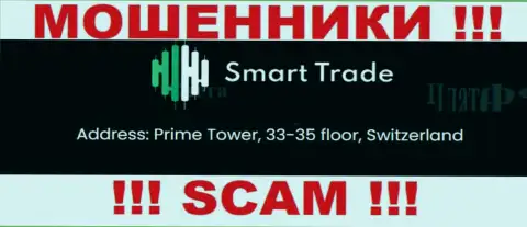 Будьте очень осторожны !!! На интернет-сервисе мошенников Smart Trade ложная информация об юридическом адресе компании