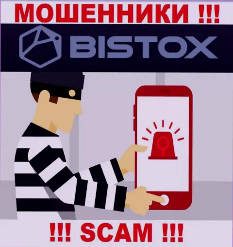На связи мошенники из компании Bistox - БУДЬТЕ ОЧЕНЬ ОСТОРОЖНЫ