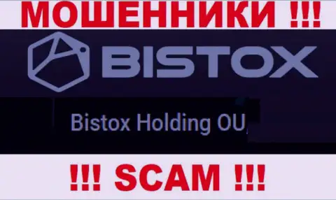 Юридическое лицо, управляющее интернет-мошенниками Bistox - это Бистокс Холдинг ОЮ