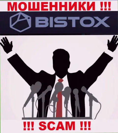 Bistox - это ВОРЮГИ !!! Информация о администрации отсутствует