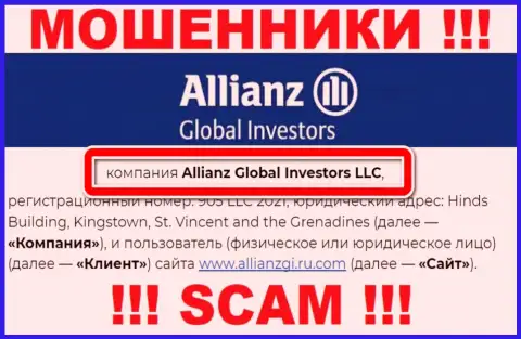 Шарашка АлльянсГИ Ру Ком находится под крышей конторы Allianz Global Investors LLC