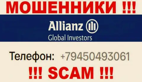 Разводиловом своих жертв internet мошенники из компании Allianz Global Investors промышляют с различных номеров