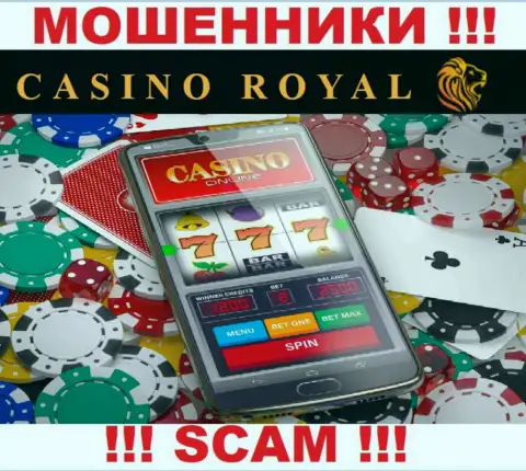 Онлайн-казино это то на чем, будто бы, специализируются мошенники РояллКазино
