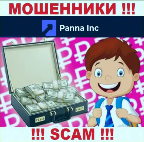 Panna Inc ни рубля Вам не позволят забрать, не оплачивайте никаких налоговых сборов