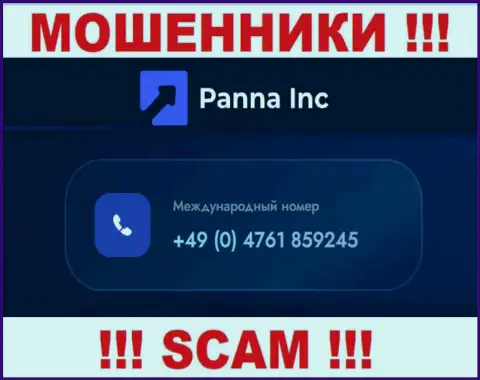 Будьте очень внимательны, если звонят с незнакомых номеров телефона, это могут быть интернет мошенники Panna Inc