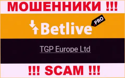 ТГП Европа Лтд - это владельцы мошеннической организации Bet Live