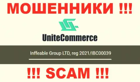 Inffeable Group LTD интернет лохотронщиков UniteCommerce зарегистрировано под вот этим регистрационным номером - 2021/IBC00039