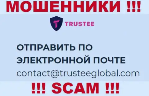 Не пишите сообщение на электронный адрес TrusteeWallet - это интернет-жулики, которые крадут денежные активы лохов