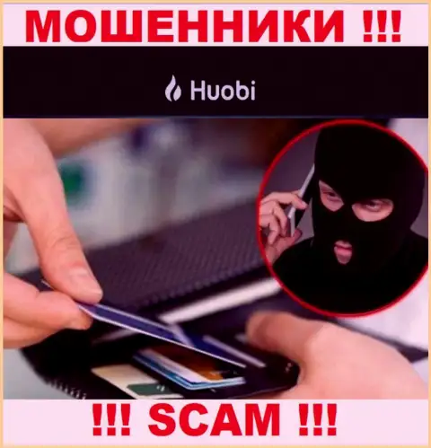 Будьте крайне внимательны !!! Звонят интернет мошенники из конторы Хуоби