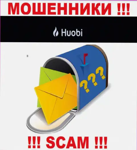Мошенники Хуоби скрывают данные об официальном адресе регистрации своей компании