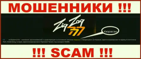 Организация ZigZag777 Com - это internet жулики, отсиживаются на территории Кюрасао, а это оффшор