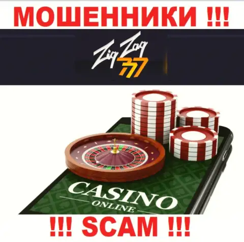 ЗигЗаг777 Ком - это МОШЕННИКИ, промышляют в сфере - Online казино