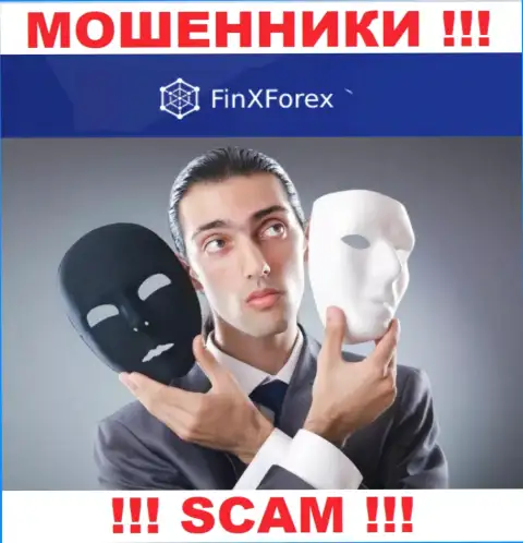 Не сотрудничайте с дилинговой организацией FinXForex Com, крадут и стартовые депозиты и введенные дополнительно средства