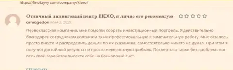 Точки зрения валютных игроков об FOREX дилинговой организации Kiexo Com, перепечатанные с сервиса FinOtzyvy Com