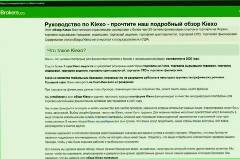 Детальный обзор деятельности форекс дилинговой организации Kiexo Com на веб-портале comparebrokers co