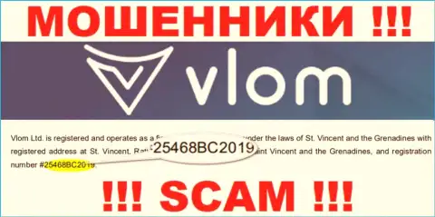 Регистрационный номер мошенников Vlom, с которыми взаимодействовать довольно опасно: 25468BC2019
